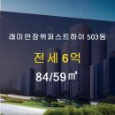 하이숲공인중개사사무소 이미지