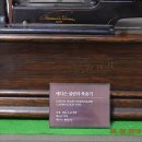 얼음골 축음기 소리박물관 Daum카페