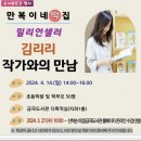 금곡도서관 이미지