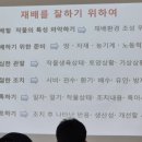 한운농장 이미지