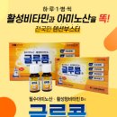 센터온누리약국 이미지