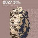 AI활용, 나만의 디지털 스토리북 베리타스알파