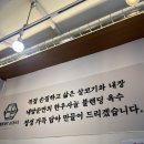 내맘대로 순대국 | [껄껄왕자🤴] 취향대로 골라먹는 내맘대로순대국 천호점(내맘대로순대국 후기, 메뉴, 영업시간 등)