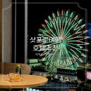 마샬아트피트니스 | 삿포로 스트림 호텔 추천 삿포로 눈축제 스스키노역 숙소