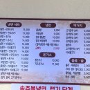 송주불냉면 영등포점 | 영등포구청역 냉면 맛집 송주불냉면 영등포점ㅣ여름에 딱 좋은 매운냉면 후기