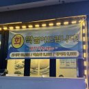 석전동256 이미지