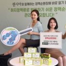 미쓰비시다나베파마코리아㈜ 이미지