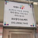 버스정류장 06-108 | 부산 추석선물세트 추석떡 답례떡 선물용 영양떡 후기 부산떡집 떡바라기