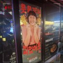 투다리택지점