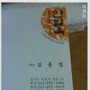 안일옥