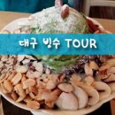 유어드림투어