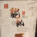 貔貅비휴 이미지