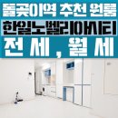 돌곶이역 이미지