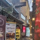 🥘 서울 인사동 양식 맛집 추천 관훈맨션 후기