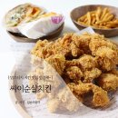 맘스터치 성안점 네이버블로그