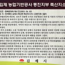 죽산농장 이미지