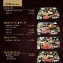 소담촌 공릉역점