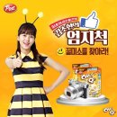 (주)쏘나