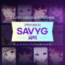 만나요 이미지