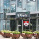 화명수목원 화장실 이미지