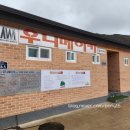 밀양장 | 밀양 글램핑 우니메이카