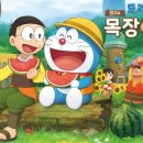 기쁨목장 이미지