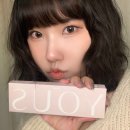 유스더식 네이버블로그