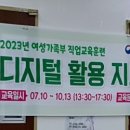 컴퓨터 왕초보+스마트폰 활용 이미지