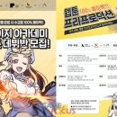 달 프로덕션 이미지
