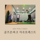지곡프라자.