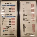 죽림회식당