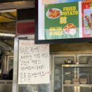 색다른치킨 | 속초 중앙시장 맛집 <미스터머슬> 솔직후기 | 색다른 먹거리 고등어케밥 홍합밥 로제커리치킨케밥