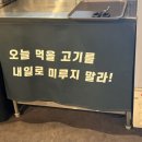 육한표
