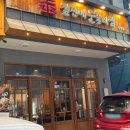 시장로20번길 이미지