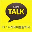 ◈ 비교불가 커리큘럼! 무료교육 ◈ TOP CLASS 헤어교육 30회 & 강남역 살롱실습 60회 ◈ 디자이너 취업! ◈ 디자이너를탐하다 [19기] ◈ 매월 2회 개강! 이미지