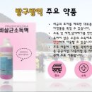 꿈바위어린이집 이미지