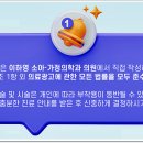 인하소아과의원 이미지