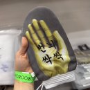자매여행사 - 김포시 황금로70번길 5-71 | 서울 불교박람회 2026 굿즈 후기, 해탈컴퍼니 힙부즈 영천목탁 신자매만물상 고냥미 바반투