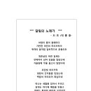 갈잎 이미지
