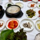 국화회관 | 정읍 &lt;국화회관&gt; 청국장+우렁쌈밥 별로였던 솔직후기
