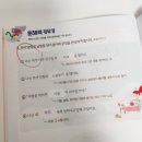덕계 태권도 | 예비 초1. 나 좀 멋져 - 나에게 편지 쓰기