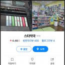 강동우리약국 이미지