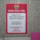 중동사랑시장 이미지