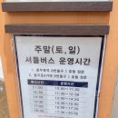 덕수중학교 | 종로웨딩홀 서울호텔웨딩 PJ호텔웨딩홀 하객방문 솔직후기