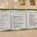 대천콘도 노래연습장 이미지