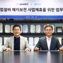 예지솔루션주