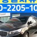 신통일차유리