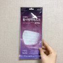 새건영약국 | 코지 마스크 cozy 황사방역마스크 KF94 착용샷, 후기 (대두/성인 남성 강추)