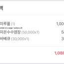 미루풀빌라 이미지