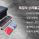 개인화물3040
